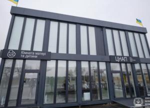 На Донбассе открыли сервисный центр на КПВВ «Новотроицкое». 