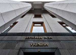 Зарплата выше президентской, квартира и 30 помощников: что получат украинские нардепы