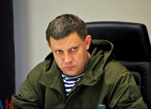 Захарченко загнал сам себя в очередной тупик