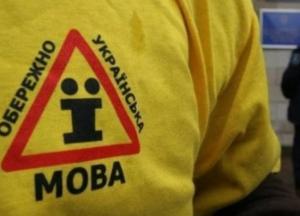 Кириллица vs латиница: чем переход на латиницу опасен для Украины