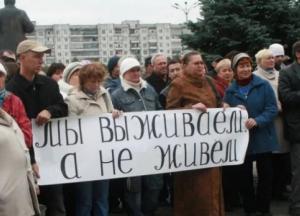 Чувство тотальной бедности в Луганске становится чем-то обыденным