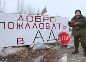 Петля ОРДЛО: то, что пытаются навязать Украине, намного хуже, чем «Приднестровье»