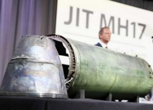 Продолжается рассмотрение дела МН17 в суде в Гааге