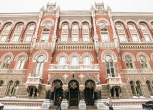 НБУ хочет создать в Украине финансовый суд