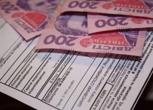 Реформаторы придумали новые виды коммунальных платежей