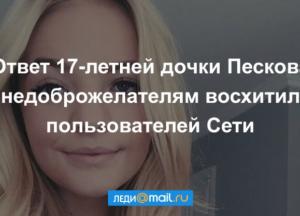 Врательная железа