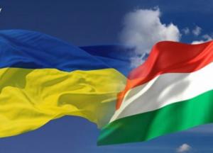 Как Украине торговаться с Венгрией 