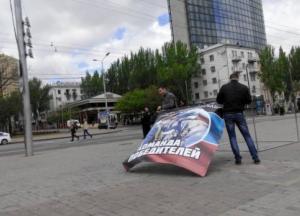 Новая реальность: как в Луганске на работу устраиваются