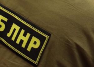 Как "спецслужбы ЛНР" "украинских агентов" ловят