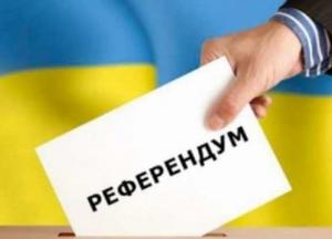 Местный референдум как шанс преодолеть раскол в обществе