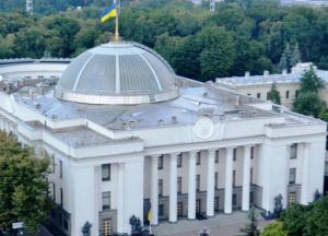 «Не нужно движ делать» – в парламенте новый скандал вокруг депутата из оппозиции