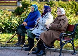 Дошли до «точки»: в Украине на 10 работающих приходится 11 пенсионеров
