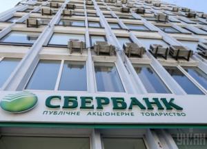 Арешт акцій російських банків: які реальні наслідки
