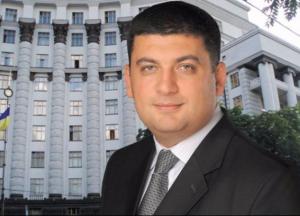 Кабмин Владимира Гройсмана, вероятнее всего, ждет громкая отставка