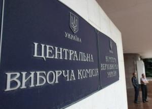 Количество кандидатов на пост президента - насмешка над украинцами