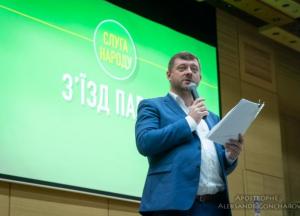 "Корабельная сосна" и "дети низкого качества": почему "слуги" не вылезают из скандалов