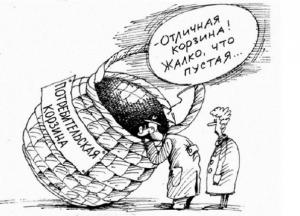 Надо радоваться, не надо напрягаться