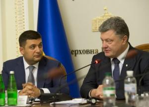 О чем поспорили Порошенко и Гройсман