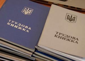 Отпуск целый месяц и работа на дому: украинцам готовят новый трудовой кодекс