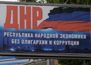  Оккупированый Донбасс: как Курченко заменил Ахметова