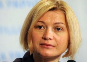 Москва відверто і цинічно зриває мінський процес