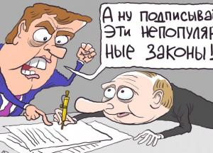 ​100 дней нового «срока» Путина