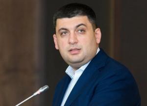 Такое впечатление, что Гройсман живет в информационной блокаде