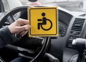 Инвалидная псевдо-гуманитарка: как любители иномарок избегают растаможки