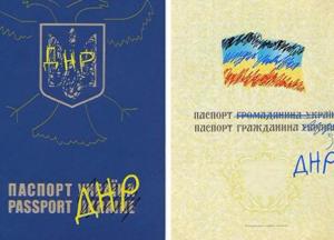 Ползучая аннексия Донбасса. Чем опасны для Украины путинские паспорта ОДРЛО