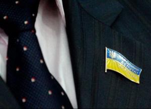 Як депутати для себе недоторканність зберегли