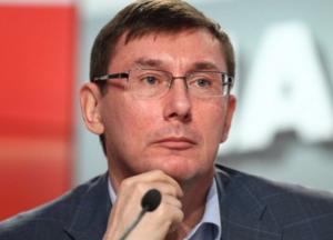 Путь Луценко. 7 шагов от сына секретаря обкома до генпрокурора Украины