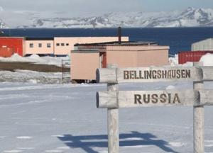 «Русский мир» добрался до Антарктиды