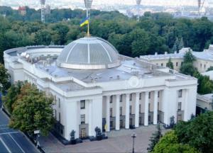 «Ни во что не ставят» – почему депутаты недолюбливают Кабмин Гройсмана