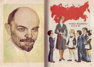 Мифы прошлого: гимн СССР - плагиат