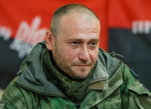 Ярош Дмитрий Анатольевич