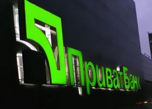 Тихий суд в пользу олигархов: важный поворот в деле ПриватБанка