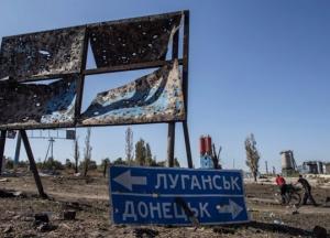 Донбас, ласкаво просимо додому