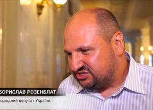 Семейная фирма Розенблата будет поставлять для Минобороны беспилотники