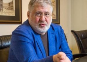 ​Как Коломойский МВФ шантажирует