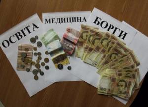 Пир во время чумы: сколько в Украине стоит политическая партия