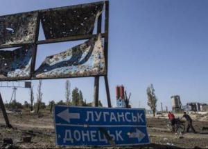 Жила семья, или Истории с оккупированного Донбасса