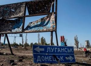 Украина сделала ход конем на Донбассе