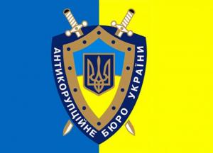 ​Обыск в НАБУ - попытка приструнить и дать понять, кто в доме хозяин