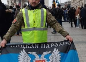 Засланные казачки из Донбасса на протестах в Париже