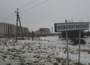 О чем говорят «Грады»: две версии обстрела Новолуганского