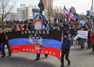 О бизнесе в Донецке