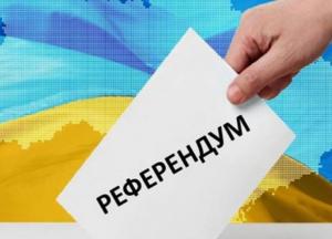 Законопроект о референдуме может быть рассмотрен во втором чтении