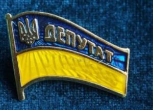 Лишение депутатов неприкосновенности не уменьшит количество неприкосновенных