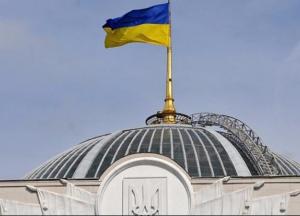 Сезон реформ открыт: какие законопроекты станут главными