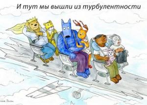 Не дайте истории повториться. Как спасти Украину